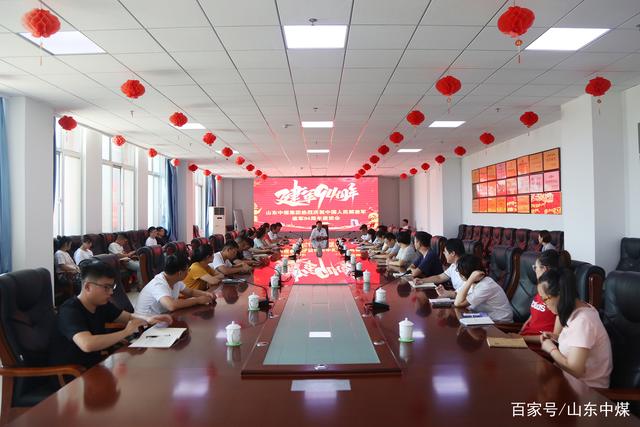 中煤集团党委组织召开庆祝建军94周年座谈会