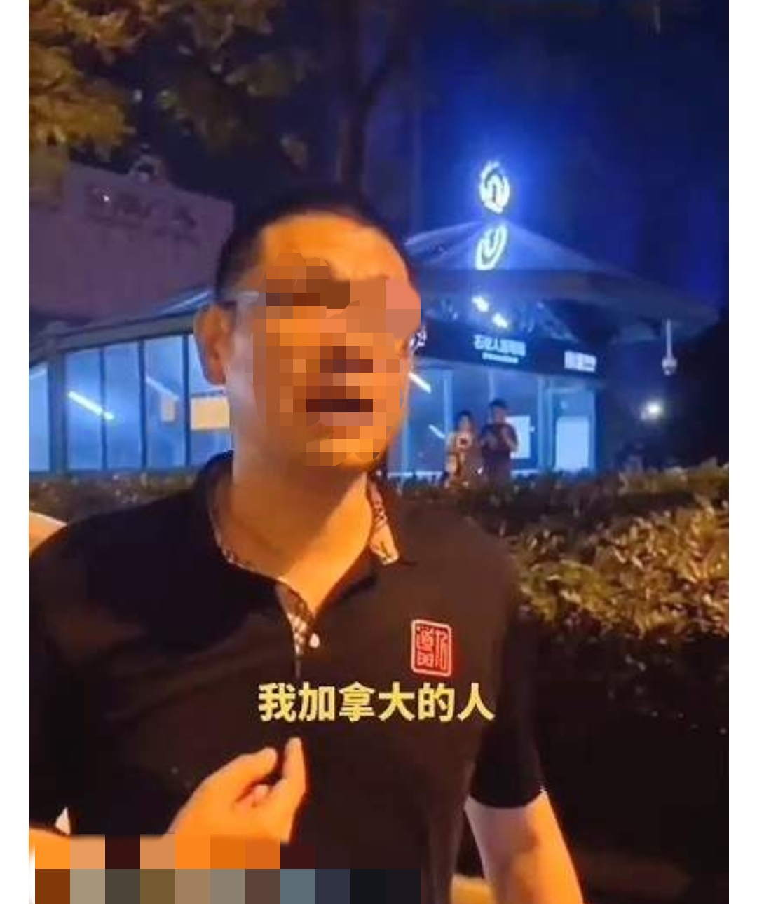 “我是加拿大人!”青岛一男子遇交警查酒驾叫嚣:把我射毙啊,结局...