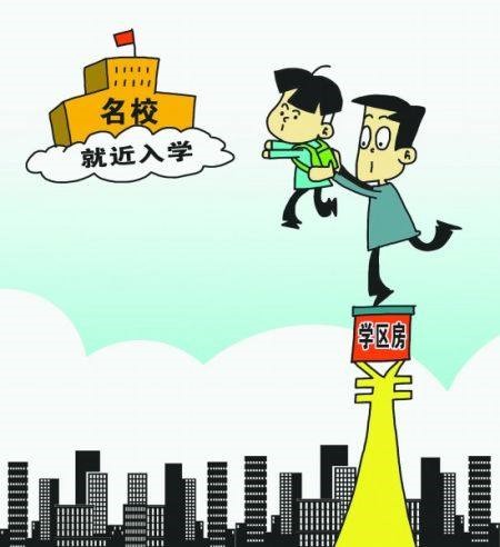深圳教育新举措,全国天价学区房真要大变了?