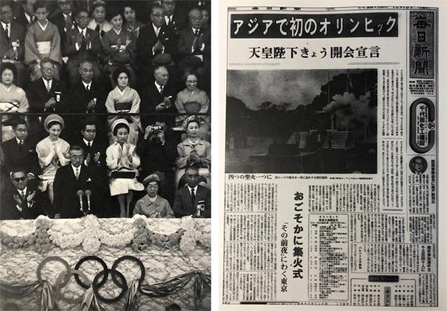 从1964到2021:东京奥运会与战后日本民族主义