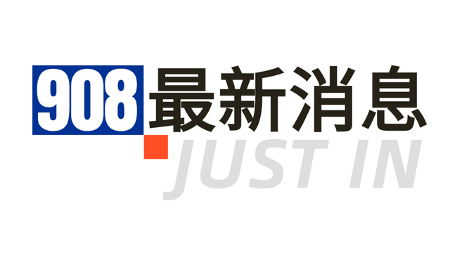 7人阳性,刚刚通报!