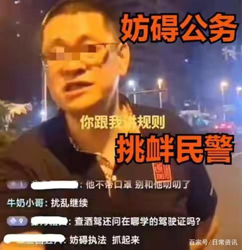 山东:男子在查酒驾现场自称是加拿大人士,言词挑衅执法女交警