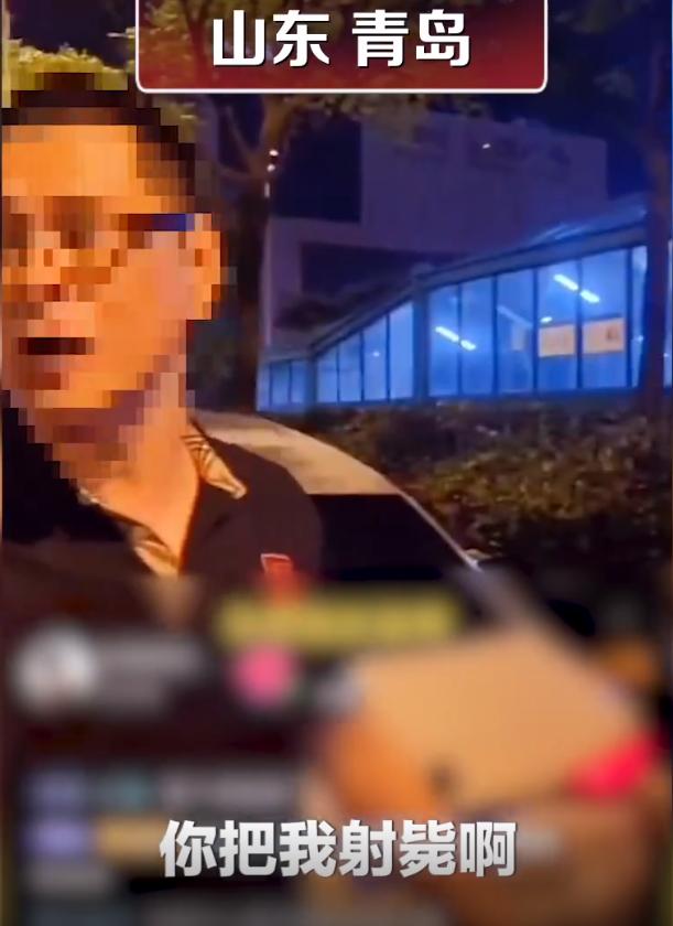 “你可以跟加拿大警察一样,你把我射毙啊!我加拿大人!”山东一大学...