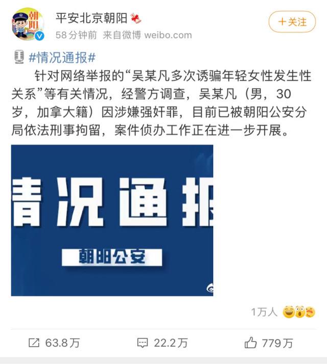 众星“点评”吴亦凡:周杰显文化底蕴,叶璇霸气犀利,金星最经典