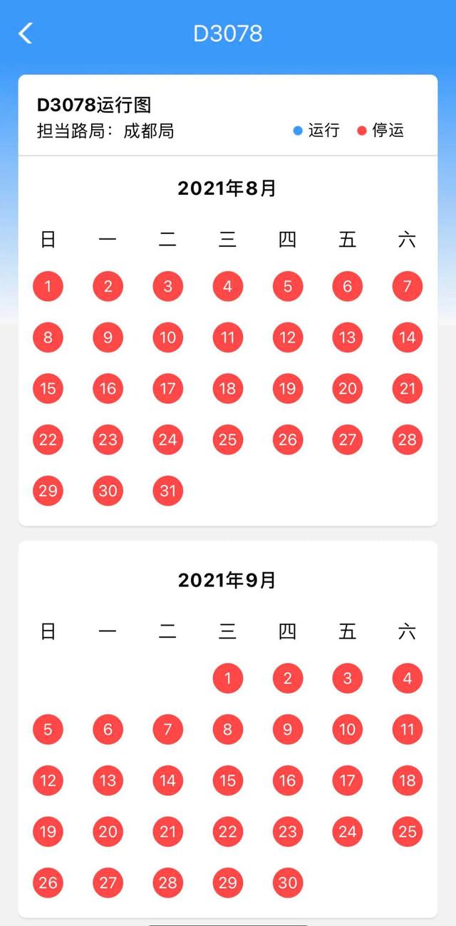 武汉7人核酸阳性,江苏淮安旅游团感染链再延长