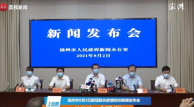 扬州15地调整为中风险地区 扬州疫情最新消息:扬州新增26例行动...