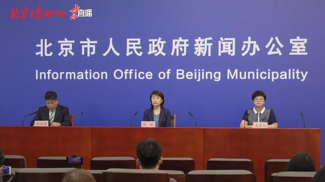北京新增1例京外关联本土感染者 北京疫情最新消息今天