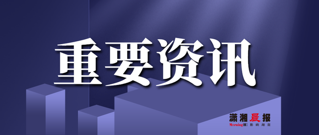 从7月31日起,扬州瘦西湖、大明寺等多家景区暂停对外开放