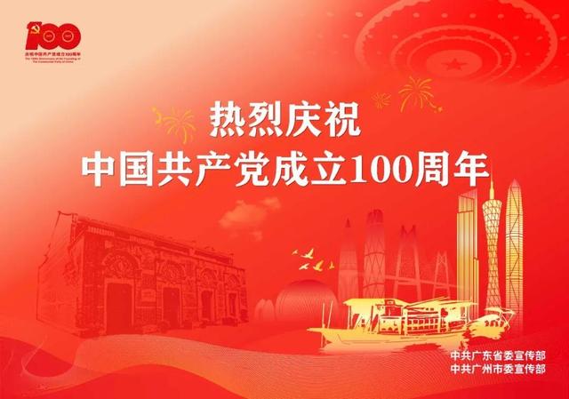 广州疾控紧急提醒:这五类人员请主动报备!张家界景区暂停对外开放!