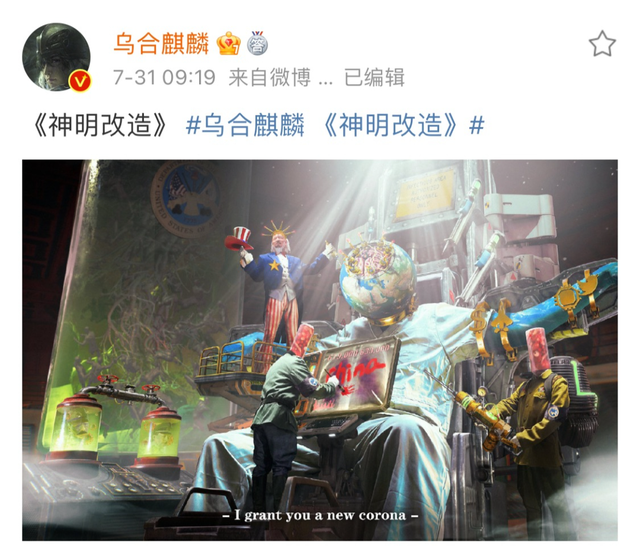 信息量好大!乌合麒麟新作剑指德堡