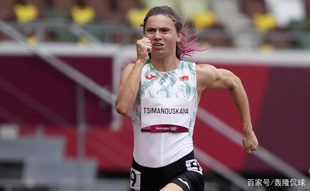东京奥运会又出事了!白俄罗斯女运动员拒绝回国寻求庇护