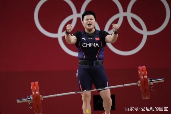 奥运第25金 汪周雨举重女子87kg夺冠 中国举重队单届奥运已夺6金