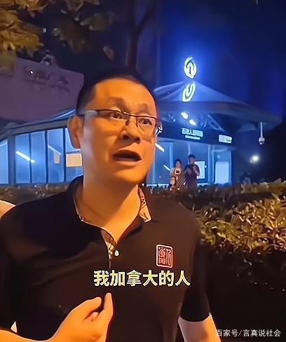 大学教授?青岛一自称加拿大人遇查酒驾朝交警叫嚣:你把我射毙啊