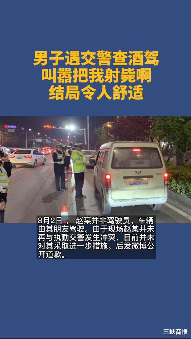 “我是加拿大人!”青岛一男子遇交警叫嚣:把我射毙啊,结局令人舒适