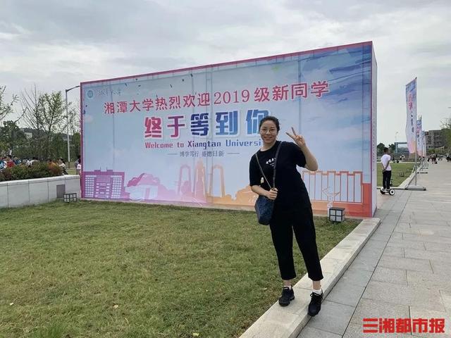 湘大学子贾一凡与队友陈清晨获东京奥运羽毛球女双银牌