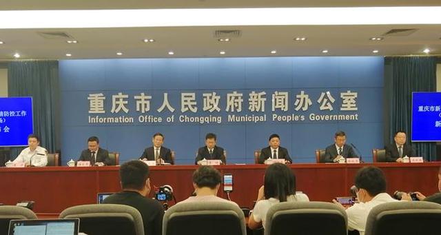 德尔塔!重庆本土2例感染病珠 第一轮全员核酸检测结果21万余人均为...