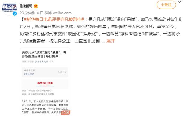 男星实名举报林俊杰潘玮柏!直指两人吸毒并要求警方尽快检测!