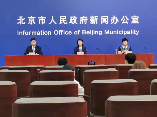 北京通报新增1例京外关联本地确诊病例详情,初步确定密接9人,这些...