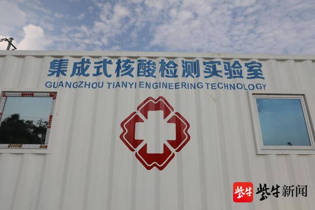 硬核!4套移动方舱实验室即将启用,句容核酸日混检能力新增35万人份