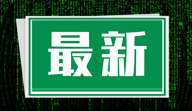 《财富》全球500强公布!美企入围122家仅排第二,中国企业呢?