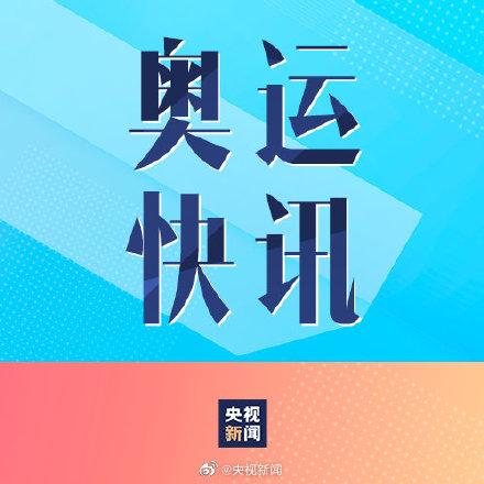 金牌+1!张常鸿50米步枪三姿夺冠