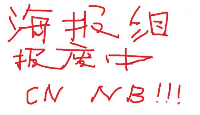 CN!NB!中国军团15分钟内连摘3金!