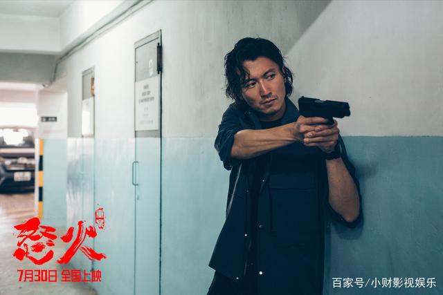 电影《怒火重案》谢霆锋甄子丹