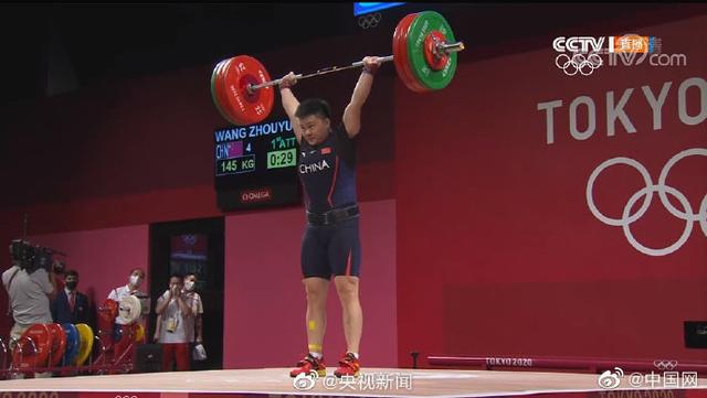 中国队15分钟三金一银