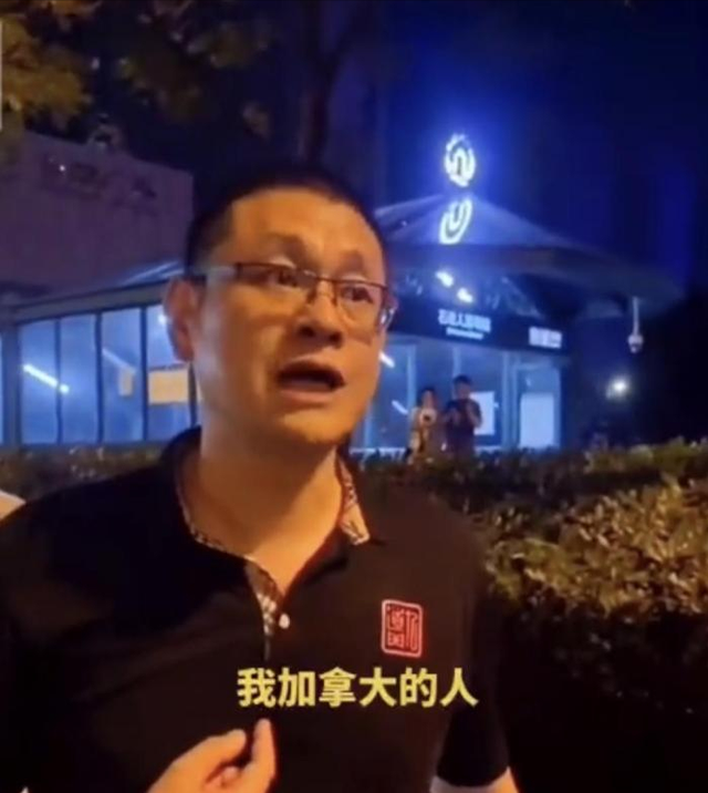 不服交警查酒驾,青岛男子大喊自己是加拿大人,要求交警将其击毙