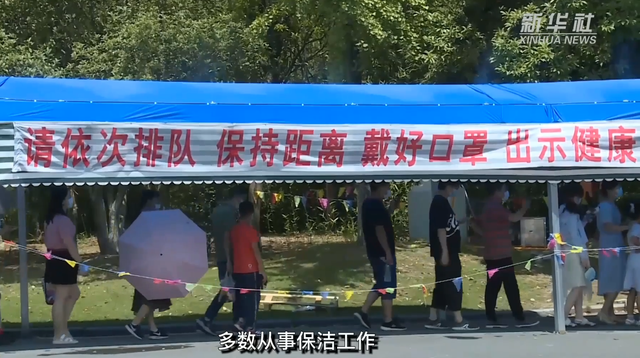 禄口国际机场疫情源头锁定 外防输入“第一防线”何以失守?