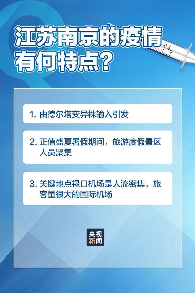 武汉7名外来务工人员核酸阳性!江苏:57个高速收费站暂时关闭