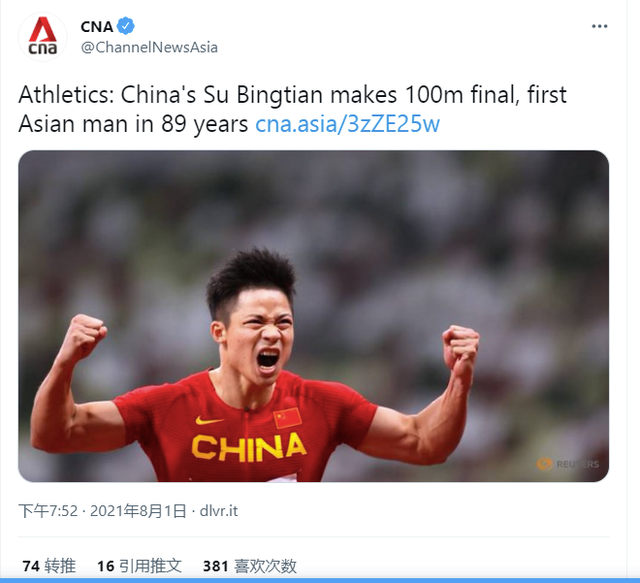 「中国那些事儿」苏炳添9秒83打破亚洲纪录!外媒盛赞:中国飞人...