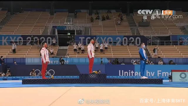 第26金!刘洋、尤浩包揽体操男子吊环冠亚军