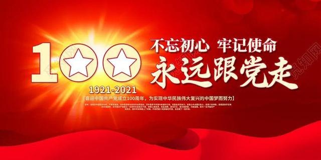 「八一专辑」化德县公安局召开“八一 ”建军节“忆兵”座谈会