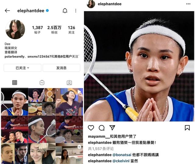 小S把台湾羽毛球运动员称作“国手”,众多品牌宣布与小S终止合作