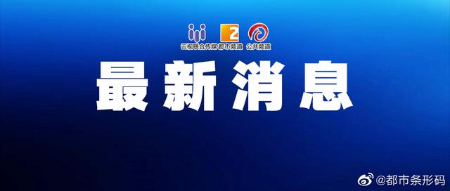 国务院成立调查组调查郑州特大暴雨灾害