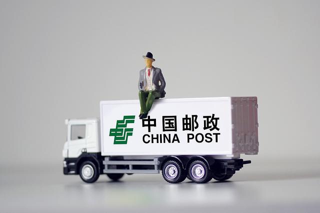 世界500强发布 中国邮政上升至74位