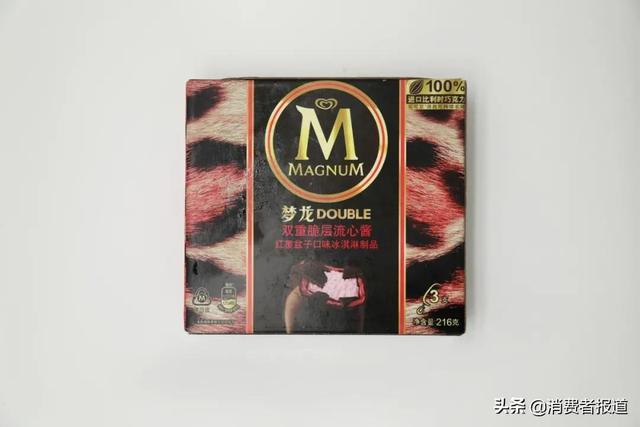 梦龙被质疑中外版产品“双标”,国外用牛奶而国内用植物油、乳粉?