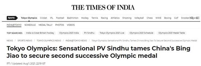 印度羽毛球运动员赢了中国选手拿铜牌,印媒用了“驯服”一词,印...