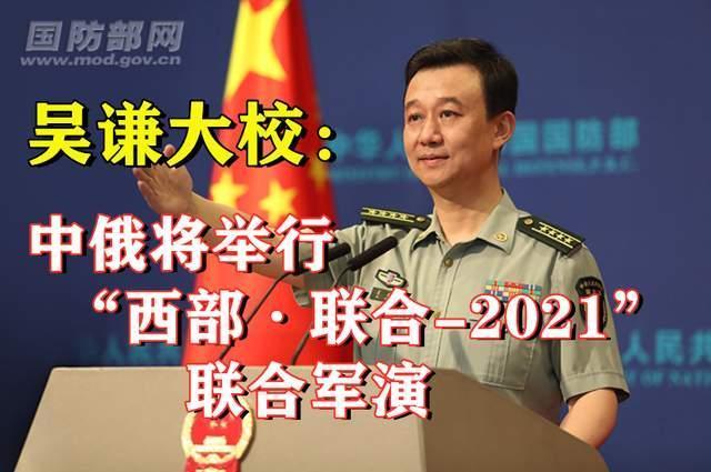 拜登与大国开战话音刚落,中俄万名官兵将联合军演,霸气反击叫嚣