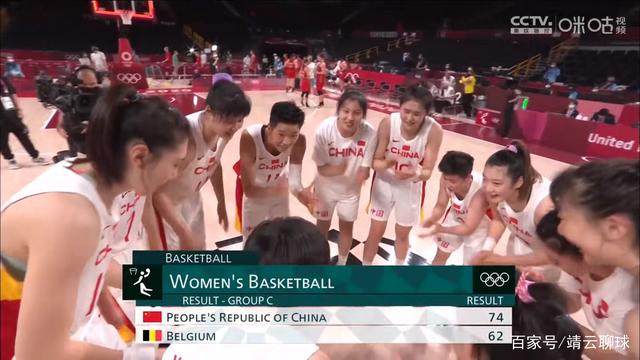 小组全胜+保八争四+冲奖牌!中国女篮晋级