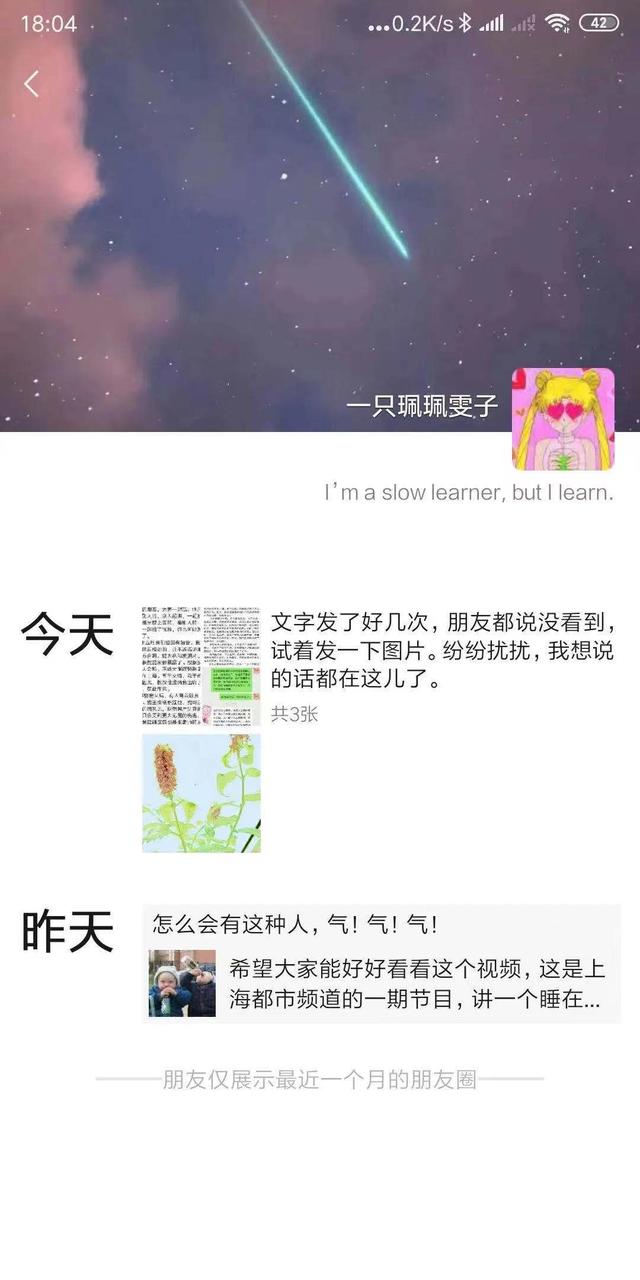 王佩雯疑似回应与张哲瀚恋情,大方承认两人已分手,但还是好朋友