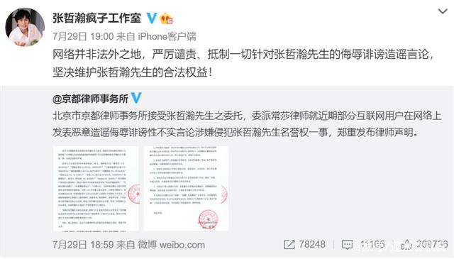 王佩雯回应恋情传闻,去年三月已和张哲瀚分手,“求婚照”是摆拍