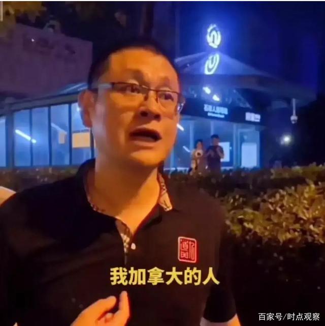 大学教授酒后怒怼交警:我是加拿大人,你可以把我击毙啊