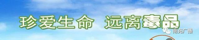 急转!四川发布重要公告:各类大型活动非必要不举办;暂缓组团跨省旅游