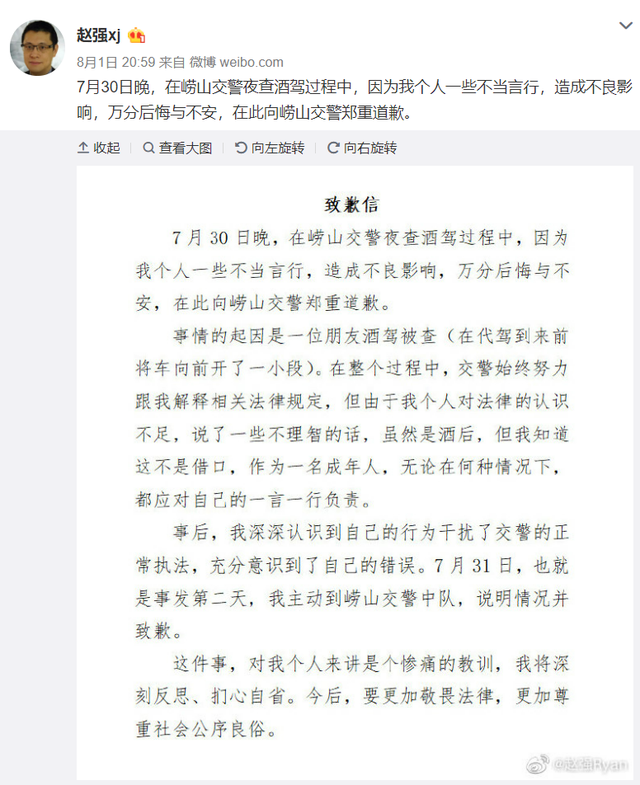 青岛一男子“酒驾”被查态度恶劣且自称“加拿大人”?当事人疑似发...