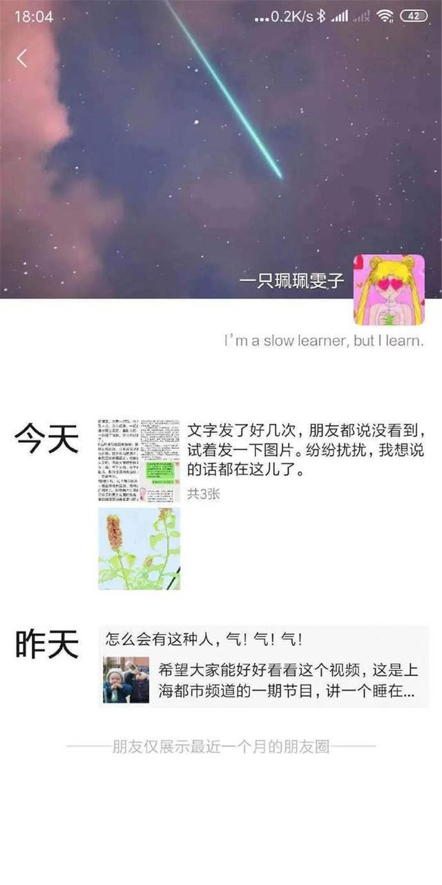 王佩雯称已与张哲瀚分手,情人节没有求婚送花,女方主动提出分手