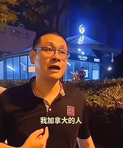大学教授遇查酒驾自称加拿大人,反思:如何杜绝外国人的优越感?