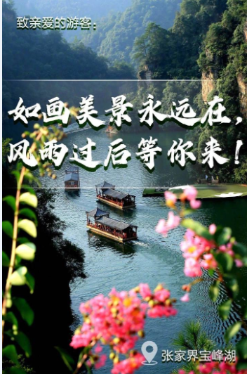 德尔塔汹汹来袭,湖湘儿女有担当