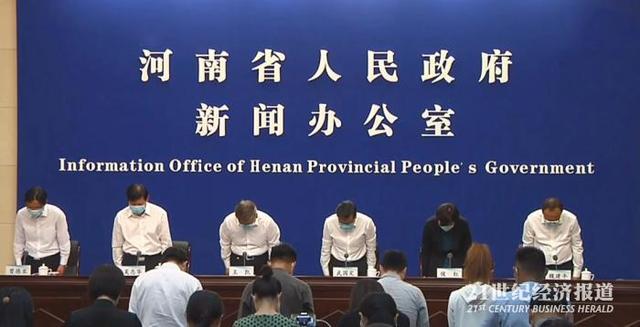 302人遇难、50人失踪、1453万人受灾:河南洪灾直接经济损失超千亿